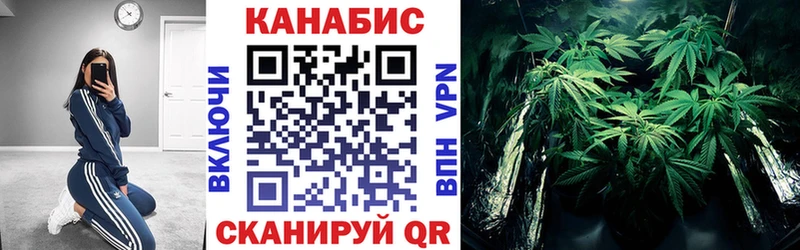 Как найти закладки Дзержинский Вейп ТГК  A-PVP  Мефедрон  Марихуана  Метамфетамин  Cocaine  ГАШИШ 
