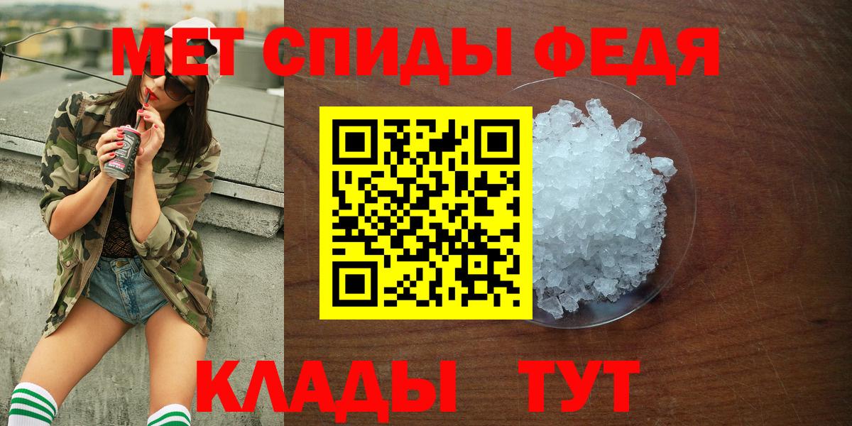 Амфетамин  Дзержинский  это клад  АМФ VHQ 