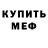 МЕТАДОН methadone KD VODIY
