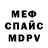 Метадон мёд Roma Sivale