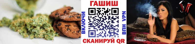 Cannafood марихуана Дзержинский