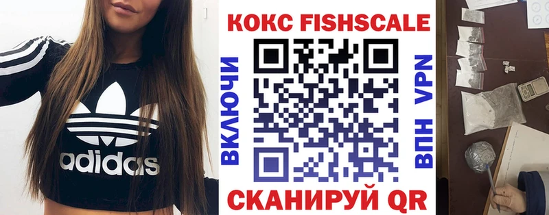 Cocaine Колумбийский  KRAKEN   Дзержинский 