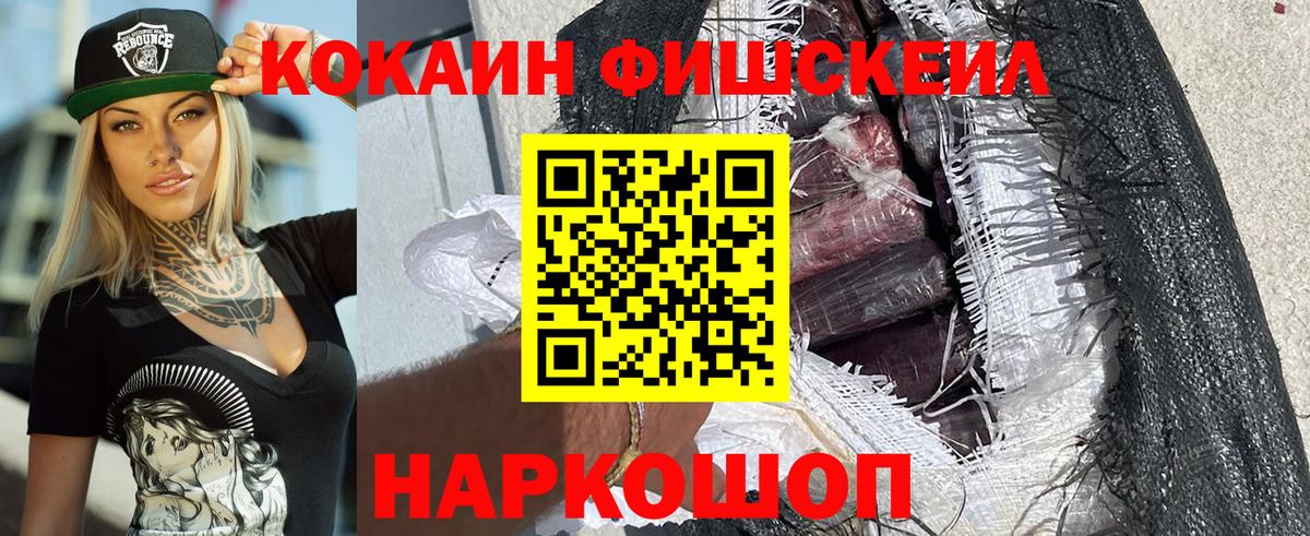 Псилоцибиновые грибы Дзержинский