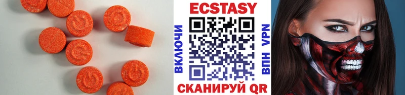 Ecstasy 280 MDMA  Дзержинский 