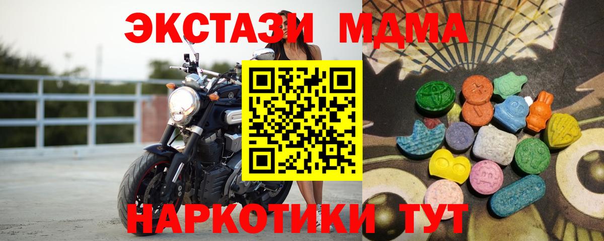 ЭКСТАЗИ DUBAI  Дзержинский 