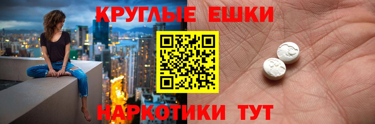 Ecstasy DUBAI Дзержинский