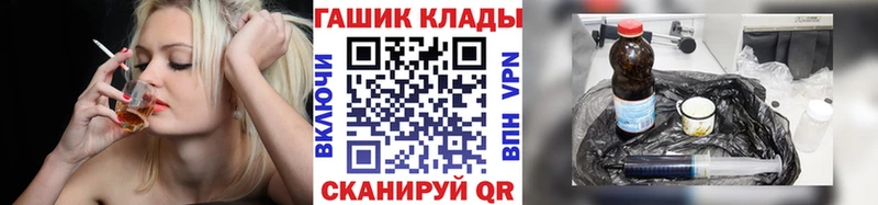 Гашиш Изолятор  Дзержинский 