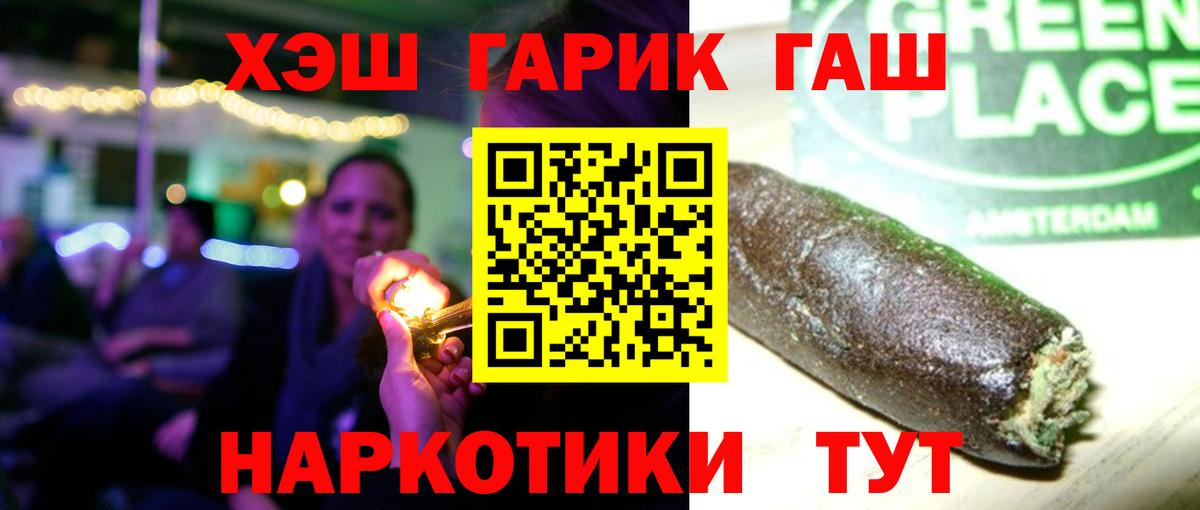 Дзержинский  как найти наркотики  Гашиш  Вход с VPN  ГАШИШ Premium 