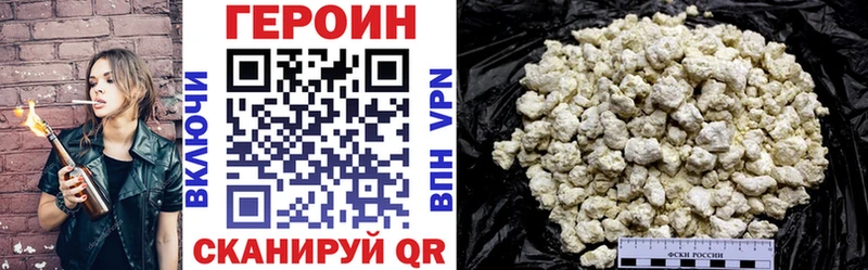 закладки  Дзержинский  Героин герыч 