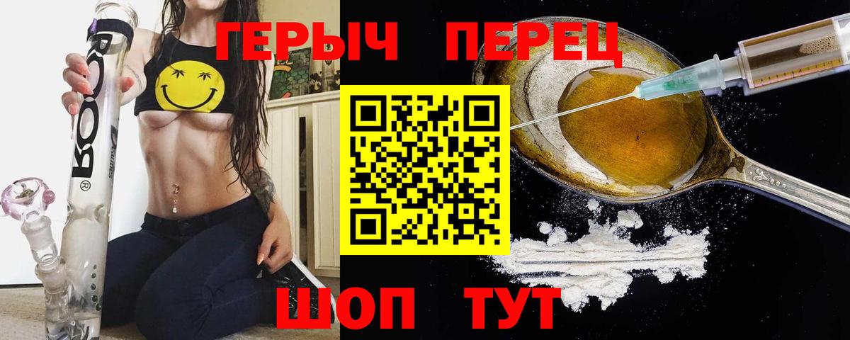 Героин афганец Дзержинский