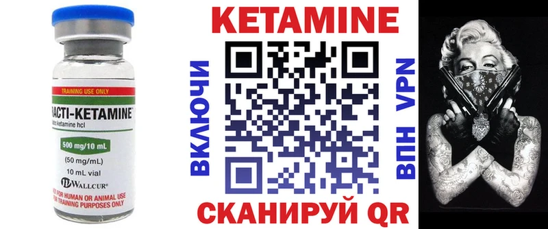 даркнет сайт Дзержинский Кетамин ketamine