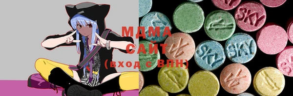 герыч Гусиноозёрск