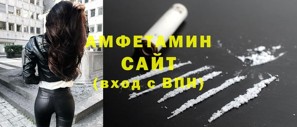 MESCALINE Вязьма