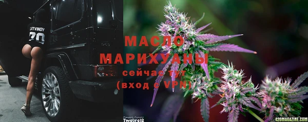 прущая мука Горно-Алтайск