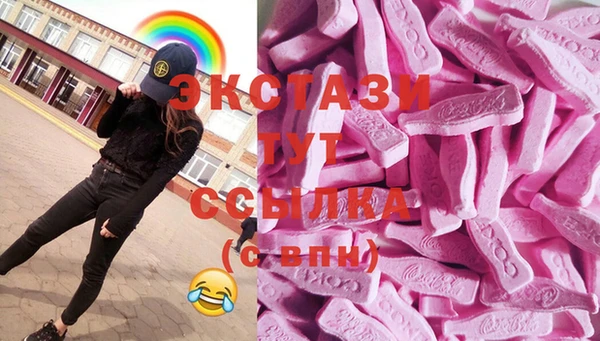 прущая мука Горно-Алтайск