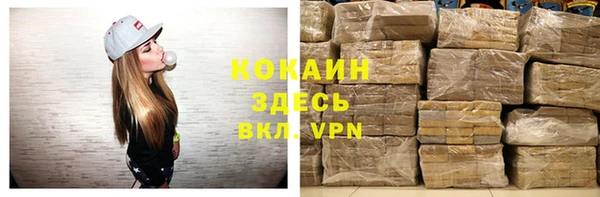 кокаин премиум Домодедово