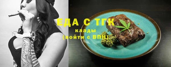 кокаин премиум Березники