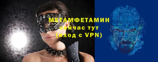 прущая мука Горно-Алтайск