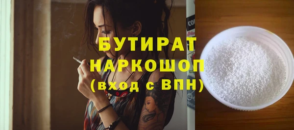 гидропоника Горнозаводск