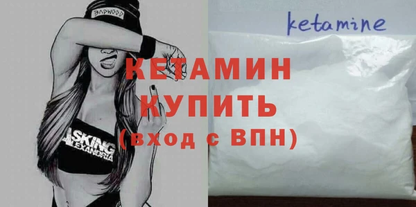кокаин премиум Домодедово