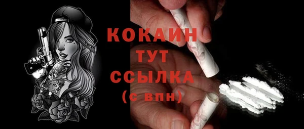 прущая мука Горно-Алтайск