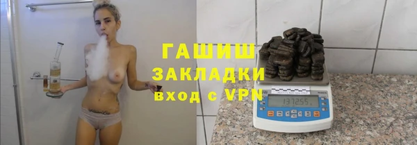 кокс Гусь-Хрустальный