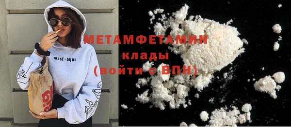 MESCALINE Вязьма