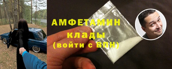 ГАЛЛЮЦИНОГЕННЫЕ ГРИБЫ Одинцово
