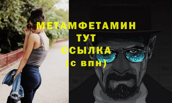прущая мука Горно-Алтайск