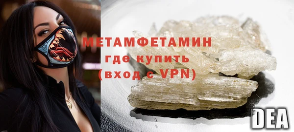 кокс Гусь-Хрустальный