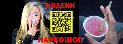 метамфетамин Бийск