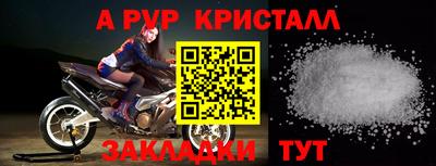 скорость mdpv Волгодонск