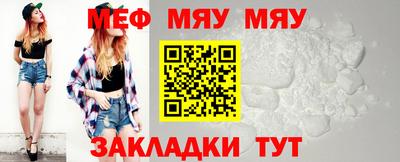 метамфетамин Бийск