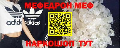 бутират Волжск