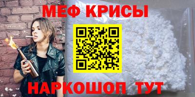 прущие крисы Берёзовский