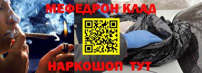 мескалин Беслан