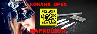 мескалин Беслан