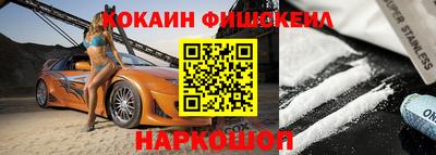 a pvp Бийск