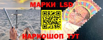 мескалин Беслан