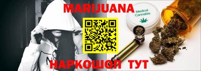 метамфетамин Бийск