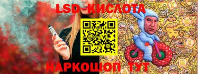 экстази Берёзовский
