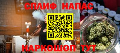 метамфетамин Бийск