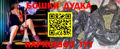 мескалин Беслан