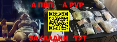 2c-b Беслан