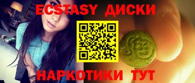 метамфетамин Бийск