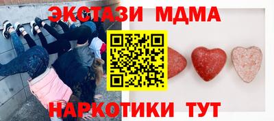 экстази Берёзовский
