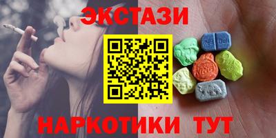 2c-b Беслан