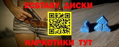 экстази Берёзовский