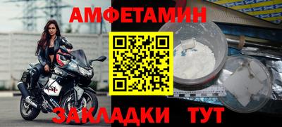 2c-b Беслан
