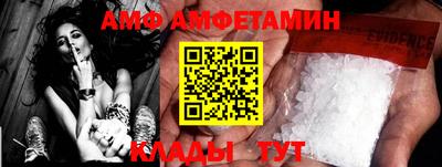 метамфетамин Бийск